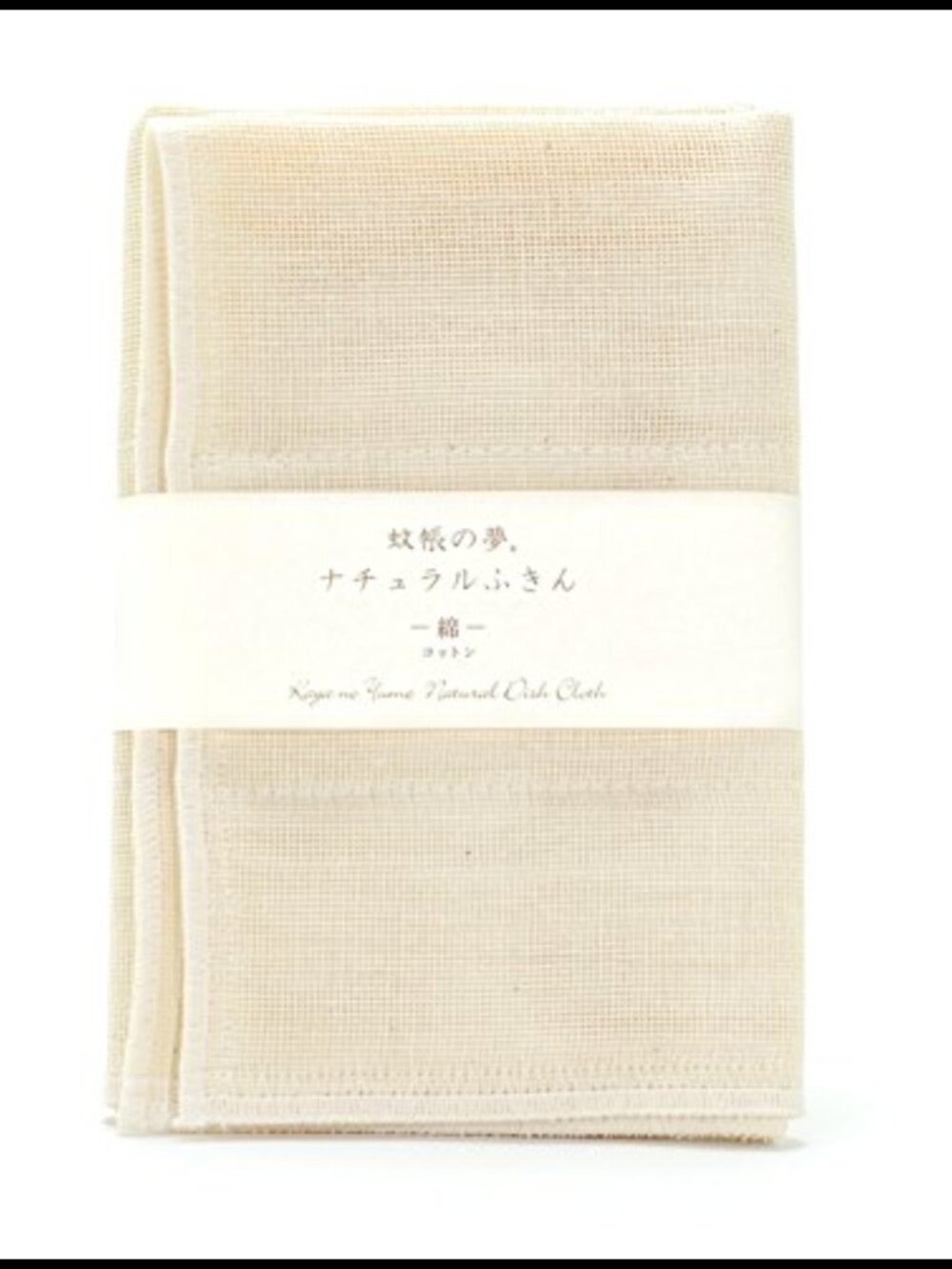 Natural Cotton Tea Towel 4 Ply Japanese Weave Absorbent 13.5 x 27"